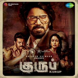 Kurup (Original Motion Picture Soundtrack)