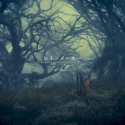 レインメーカー