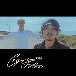 靠北 (Cry Father)