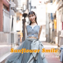 Sunflower Smile