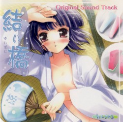 結い橋 Original Sound Track