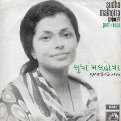 ગુજરાતી ગીત-રાસ