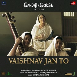 Vaishnav jan to (Gandhi Godse “Ek Yudh”)