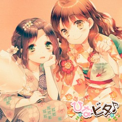 温故知新でいこっ!