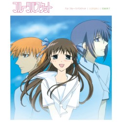 For フルーツバスケット