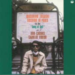 セッション・イン・パリ VOL.1 ソング・オヴ・ソイル