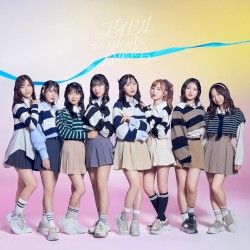 アイドルなんかじゃなかったら