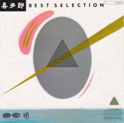 Best Selection