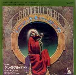 The Music Never Stopped