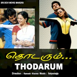 Thodarum