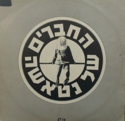 את לא