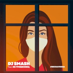 Весна у окна