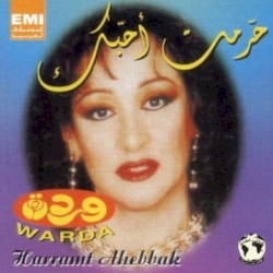 Haramt Ahebak