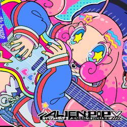 エイリアン☆ポップ V