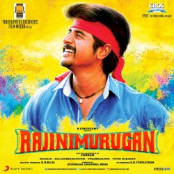 Rajinimurugan (Original Motion Picture Soundtrack) [Bonus Track Version]