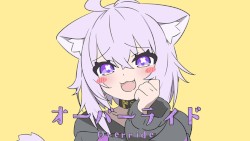 オーバーライド