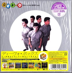 This Is the Devo Box