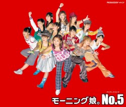 No.5