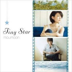 Tiny Star