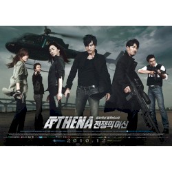 I Love You (from "Athena")