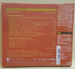 メンデルスゾーン:劇音楽「夏の夜の夢」(抜粋)&交響曲第4番「イタリア」