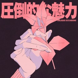 圧倒的な魅力 v2