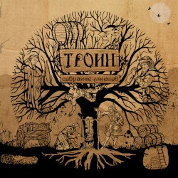 Собрание лжецов
