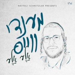 אלֶע אלֶע