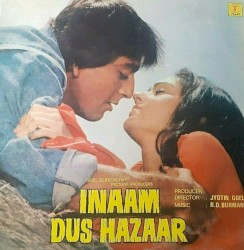 Inaam Dus Hazaar
