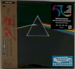 The Dark Side Of The Moon