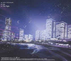 スターライトキセキ / Ark
