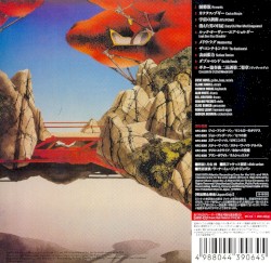 The Steve Howe Album