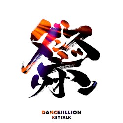 DANCEJILLION