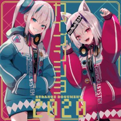 カイブンショ2020