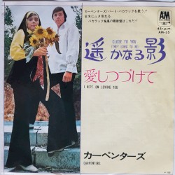 遥かなる影 = Close to You