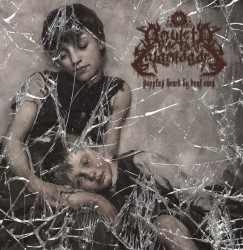 Supplies heard by deaf ears