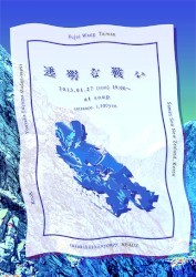 ιζγͺζ¦γ