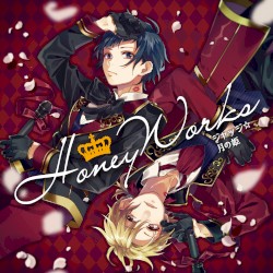 ジャッジ☆/月の姫