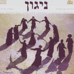Jewish Songs