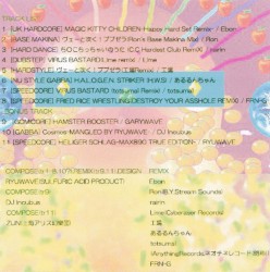 NERDCORE REBELLION