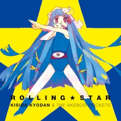 ROLLING★STAR