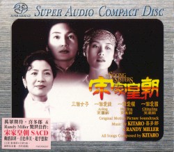 The Soong Sisters