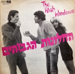 החלונות הגבוהים