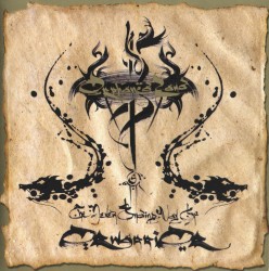 The Never Ending Way of ORwarriOR