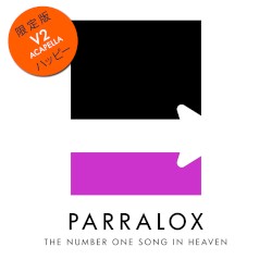 The Number One Song In Heaven