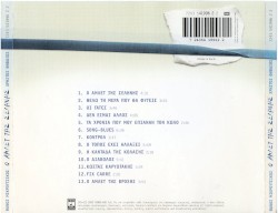 Ο Άμλετ της Σελήνης