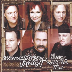 Tähdet näyttää tien