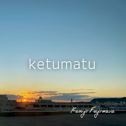 ketumatu