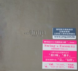 …3mm