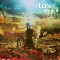 Hades:The other world